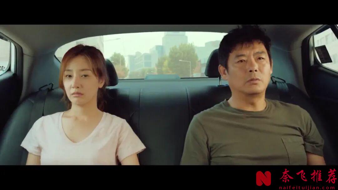 脑洞很大的韩国电影《因为爱/因为我爱你》！小伙莫名多了个美艳妻子