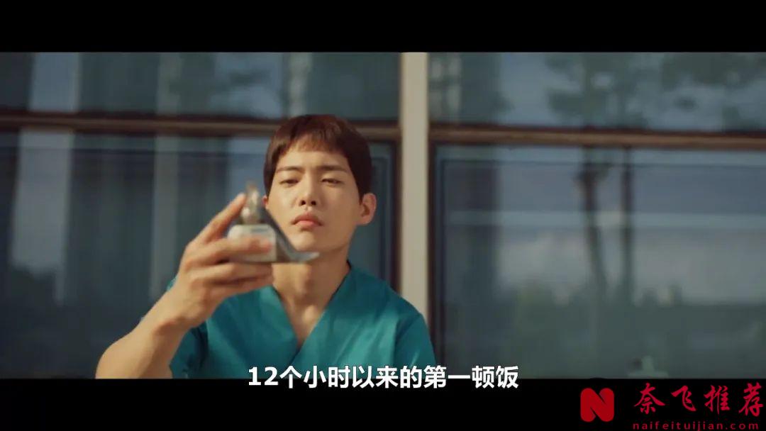 題材新穎，這部公路醫療風格韓劇《外科醫生之路》，又搞笑又溫馨