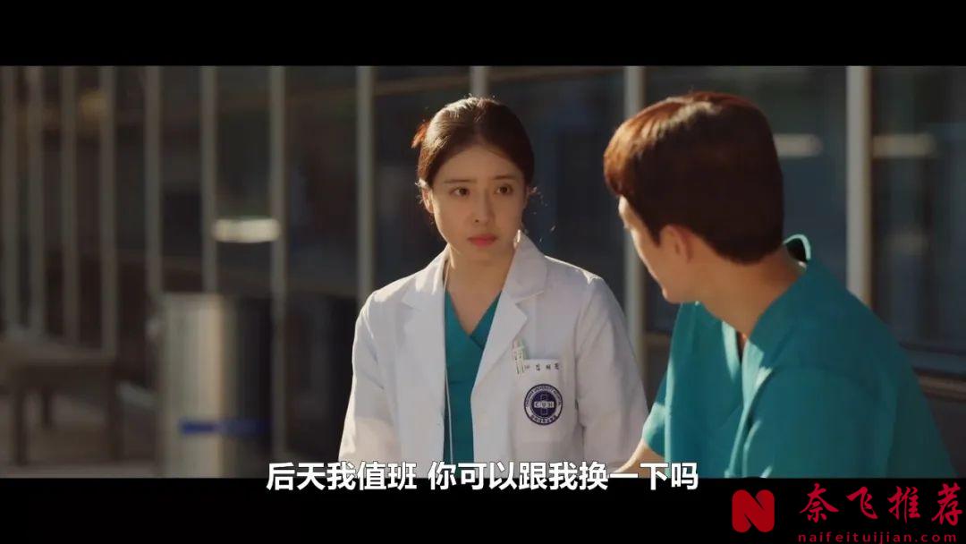 題材新穎，這部公路醫療風格韓劇《外科醫生之路》，又搞笑又溫馨