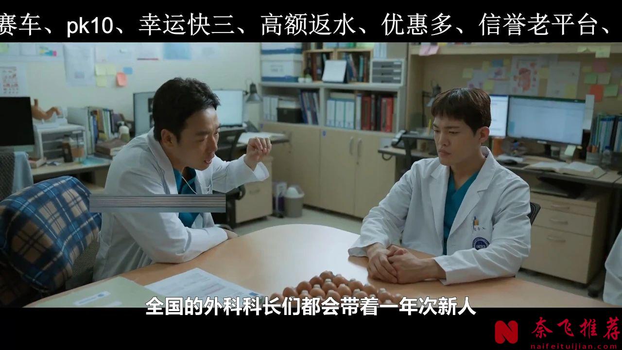 題材新穎，這部公路醫療風格韓劇《外科醫生之路》，又搞笑又溫馨