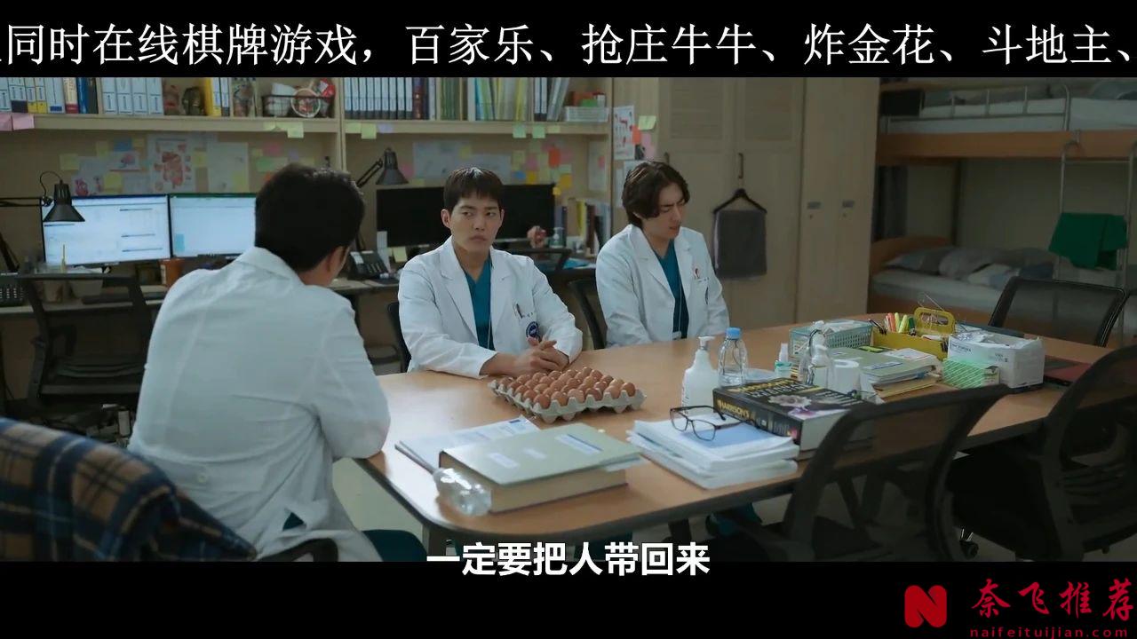 題材新穎，這部公路醫療風格韓劇《外科醫生之路》，又搞笑又溫馨