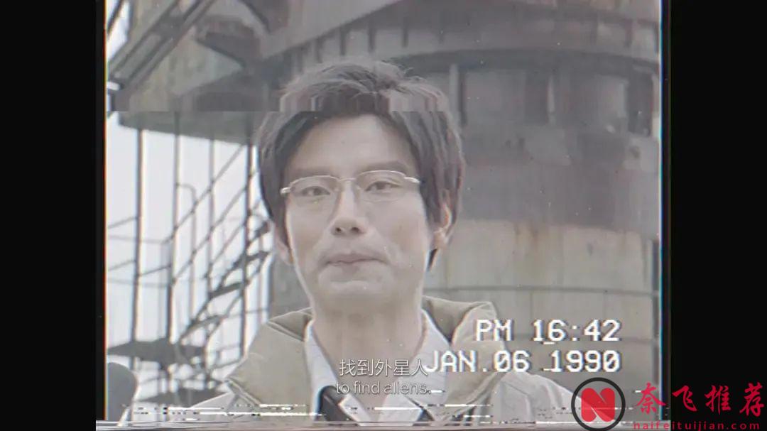 风格化科幻喜剧电影《宇宙探索编辑部》，花语伪科幻片中的佼佼者！