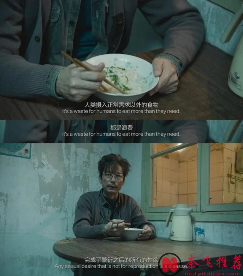 风格化科幻喜剧电影《宇宙探索编辑部》，花语伪科幻片中的佼佼者！