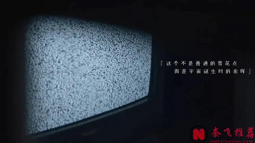 风格化科幻喜剧电影《宇宙探索编辑部》，花语伪科幻片中的佼佼者！