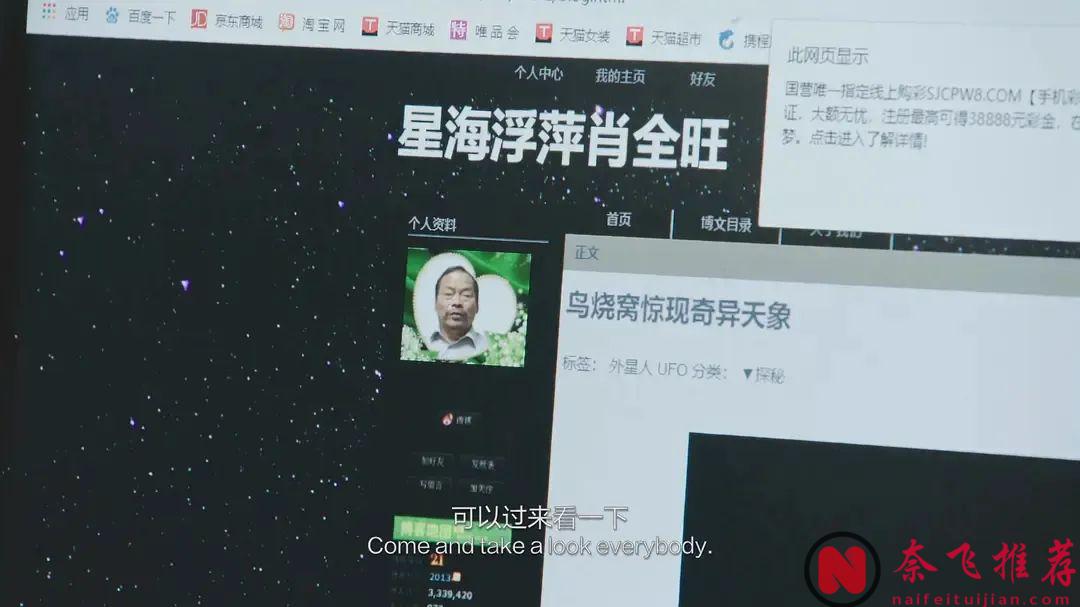 风格化科幻喜剧电影《宇宙探索编辑部》，花语伪科幻片中的佼佼者！