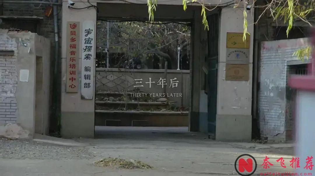 风格化科幻喜剧电影《宇宙探索编辑部》，花语伪科幻片中的佼佼者！