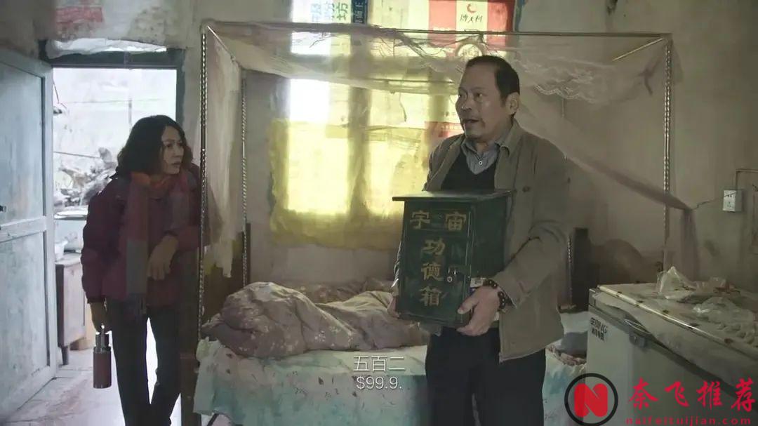 风格化科幻喜剧电影《宇宙探索编辑部》，花语伪科幻片中的佼佼者！