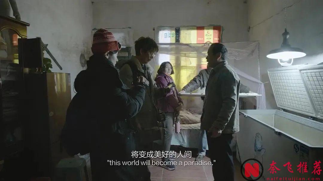 风格化科幻喜剧电影《宇宙探索编辑部》，花语伪科幻片中的佼佼者！