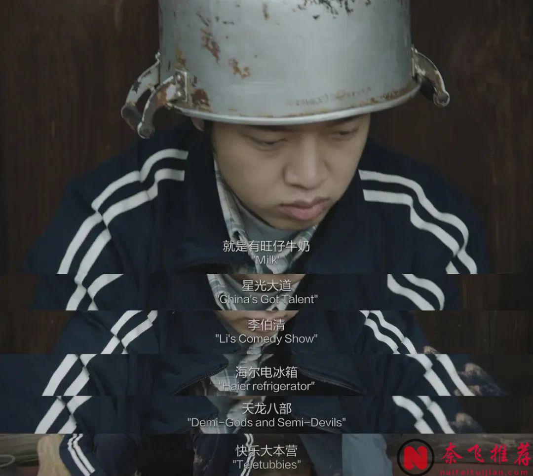 风格化科幻喜剧电影《宇宙探索编辑部》，花语伪科幻片中的佼佼者！