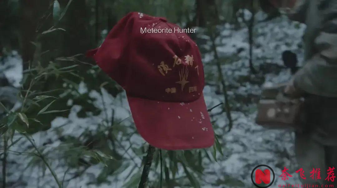 风格化科幻喜剧电影《宇宙探索编辑部》，花语伪科幻片中的佼佼者！