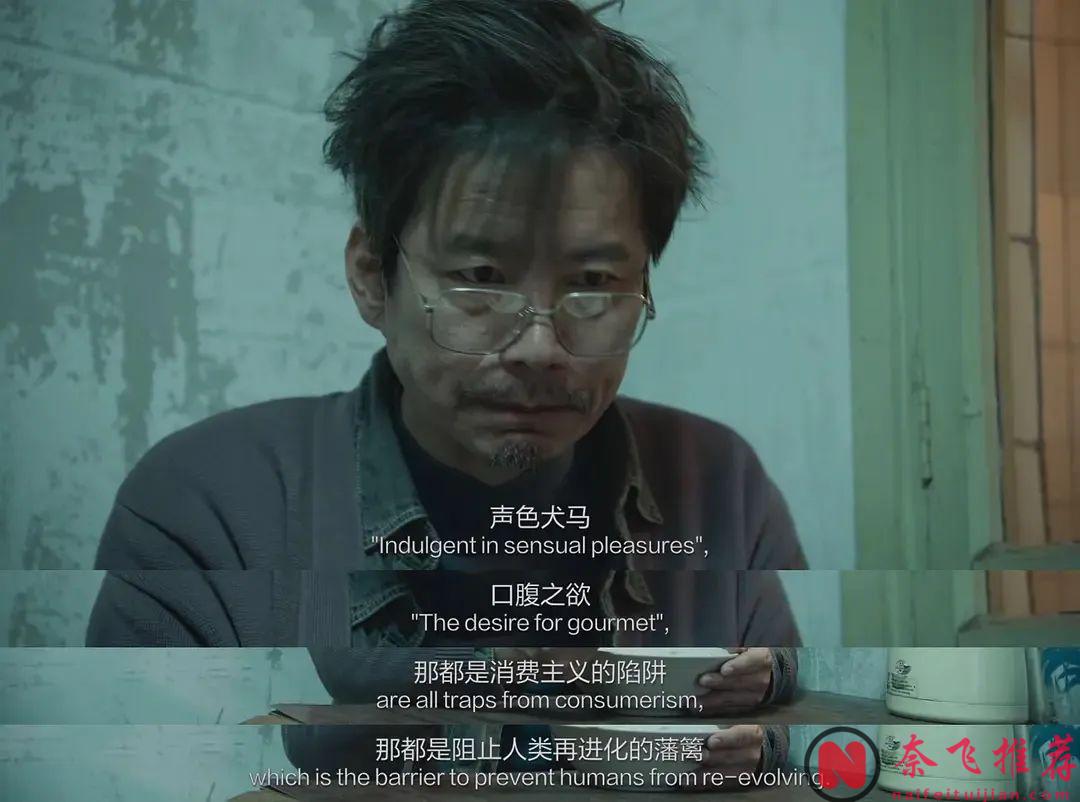 风格化科幻喜剧电影《宇宙探索编辑部》，花语伪科幻片中的佼佼者！