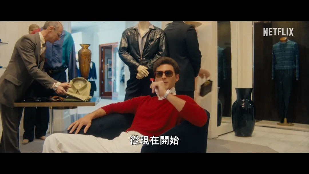 等不及了，Netflix這部驚悚弒親劇《怪物：梅內德斯弒親兄弟檔》終於要播了