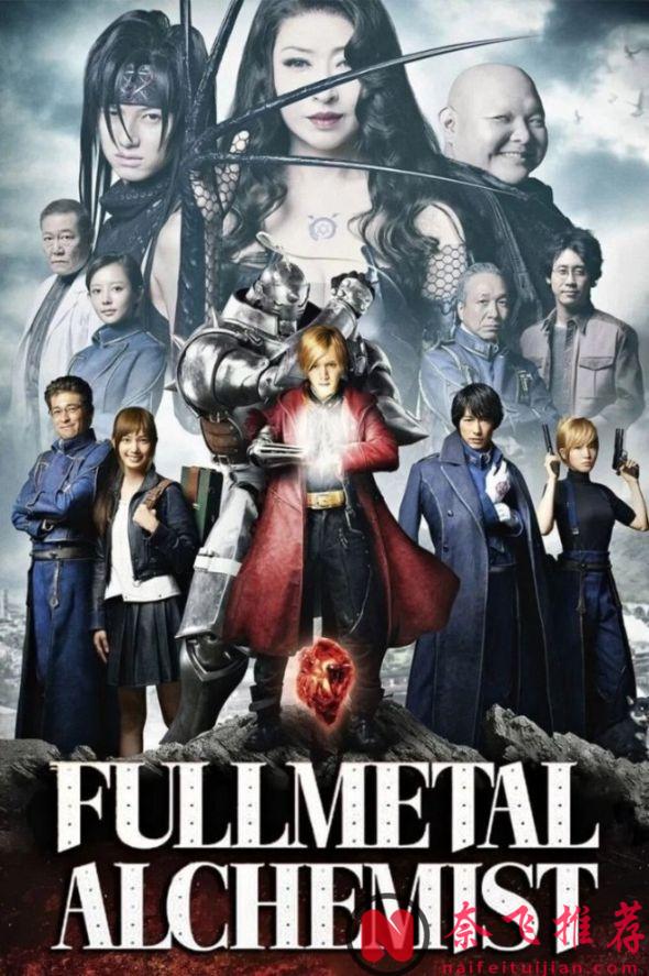 真人化翻车名场面：这些动画改编电影，每一部都是对原作粉的精神攻击