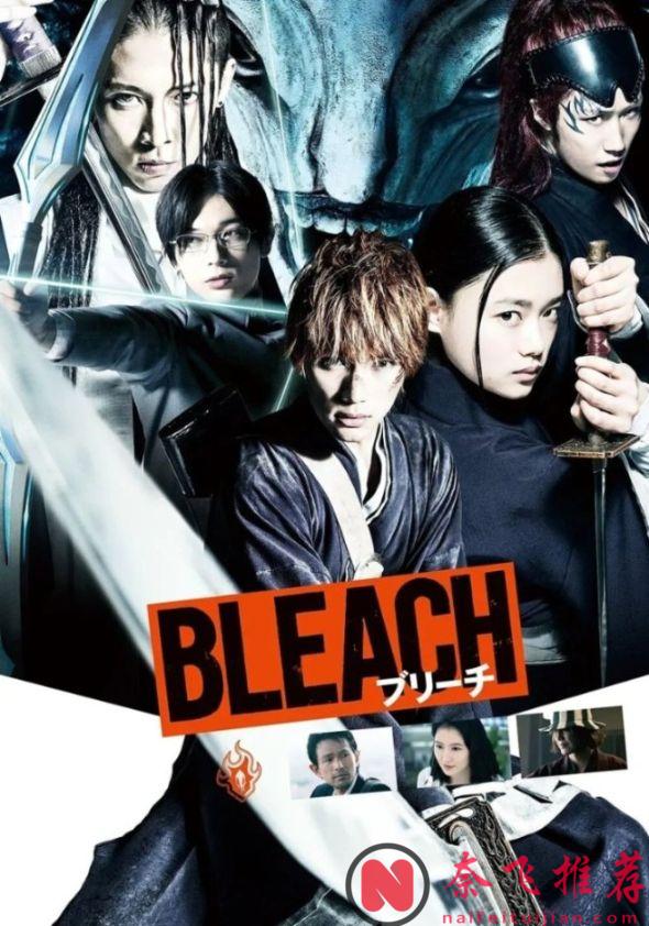 真人化翻车名场面：这些动画改编电影，每一部都是对原作粉的精神攻击