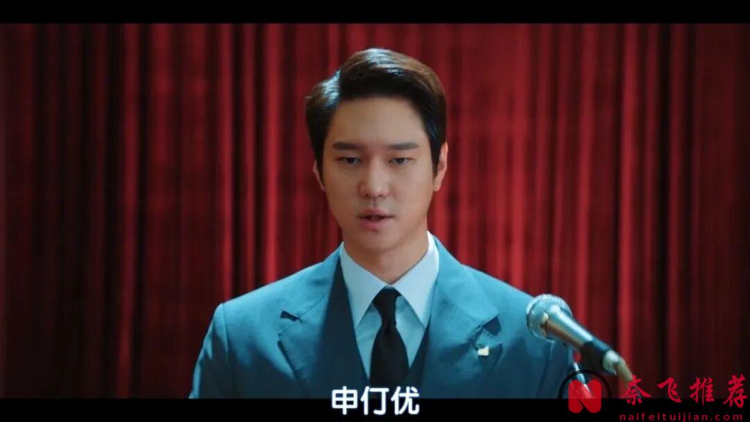 低開高走！女神最新韓劇《臥底洪小姐/臥底小女老闆》，對抗黑暗，節奏飛快反轉不斷