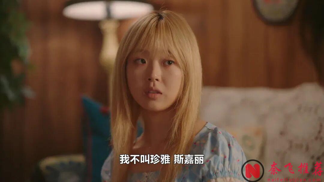 最新催泪韩剧《花子的斯嘉丽》，二十年后的重逢，没想到是生离死别