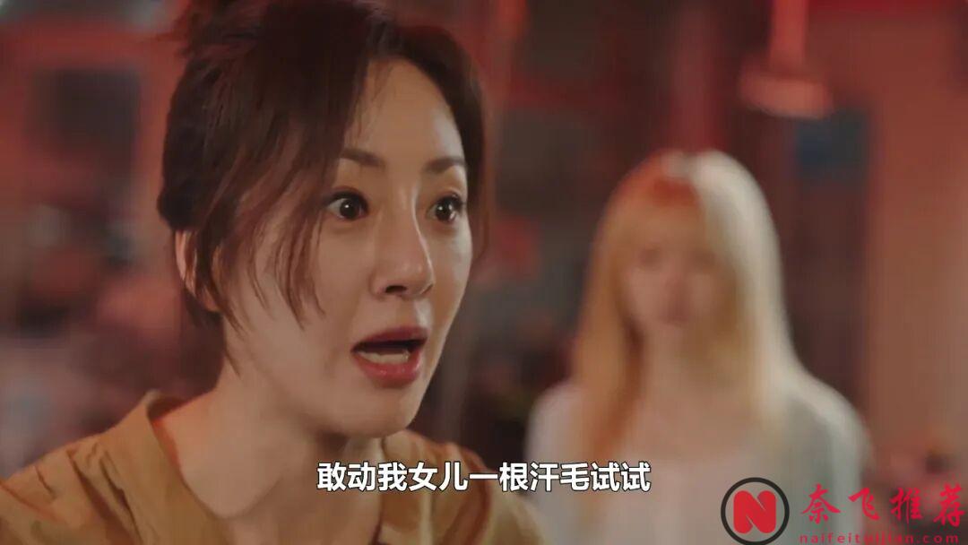 最新催泪韩剧《花子的斯嘉丽》，二十年后的重逢，没想到是生离死别