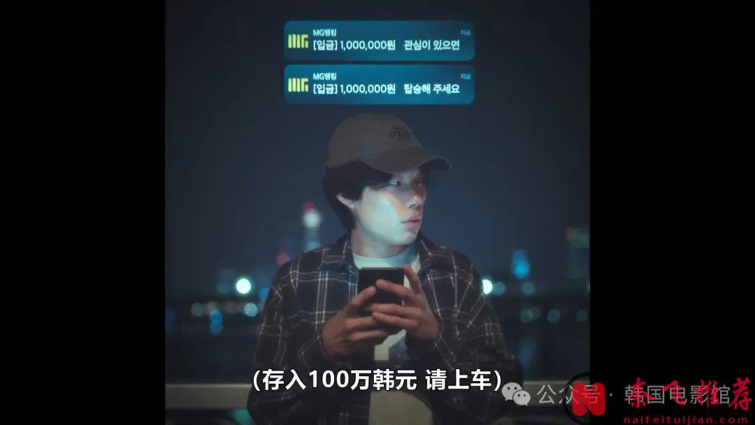 一口氣刷完8集，Netflix這部劇集《第八個秀/金錢遊戲/爭奪遊戲》又爆了！