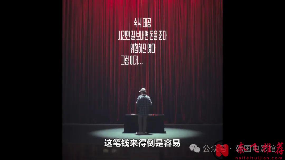 一口氣刷完8集，Netflix這部劇集《第八個秀/金錢遊戲/爭奪遊戲》又爆了！