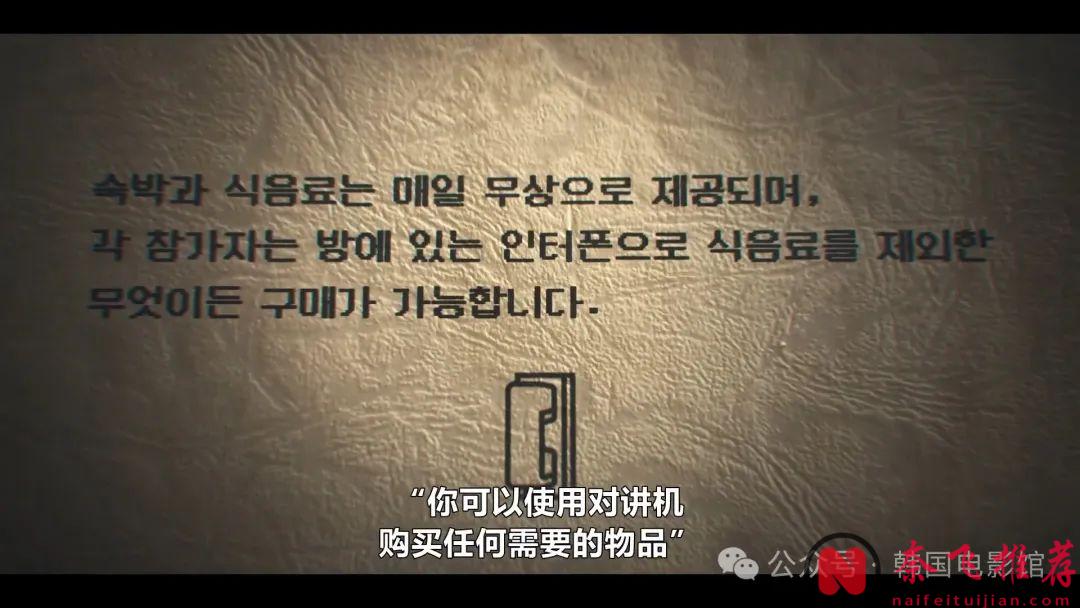 一口氣刷完8集，Netflix這部劇集《第八個秀/金錢遊戲/爭奪遊戲》又爆了！