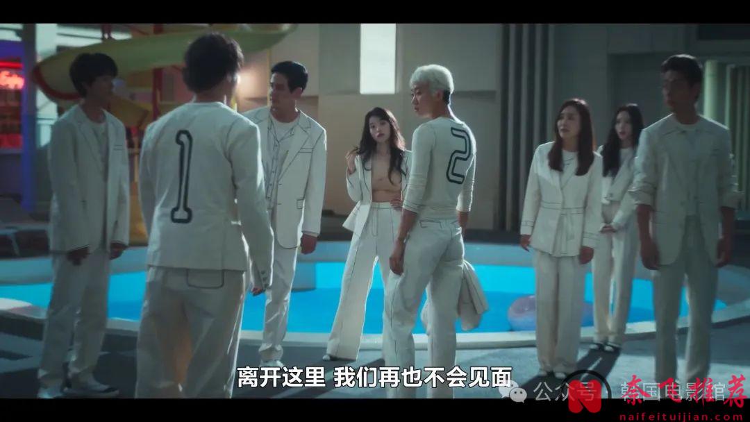 一口氣刷完8集，Netflix這部劇集《第八個秀/金錢遊戲/爭奪遊戲》又爆了！