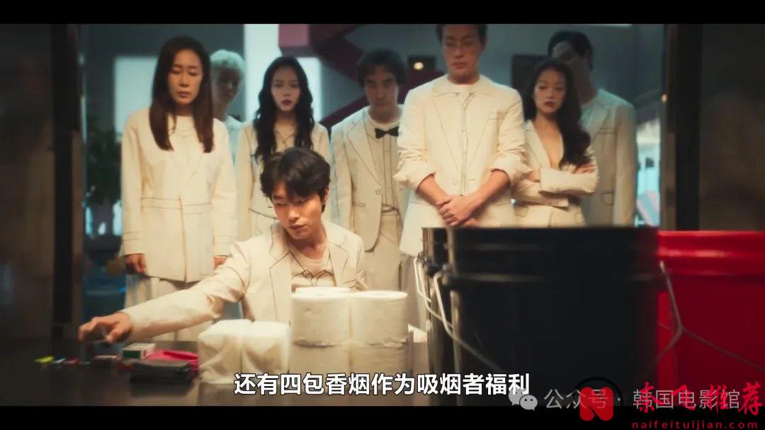一口氣刷完8集，Netflix這部劇集《第八個秀/金錢遊戲/爭奪遊戲》又爆了！