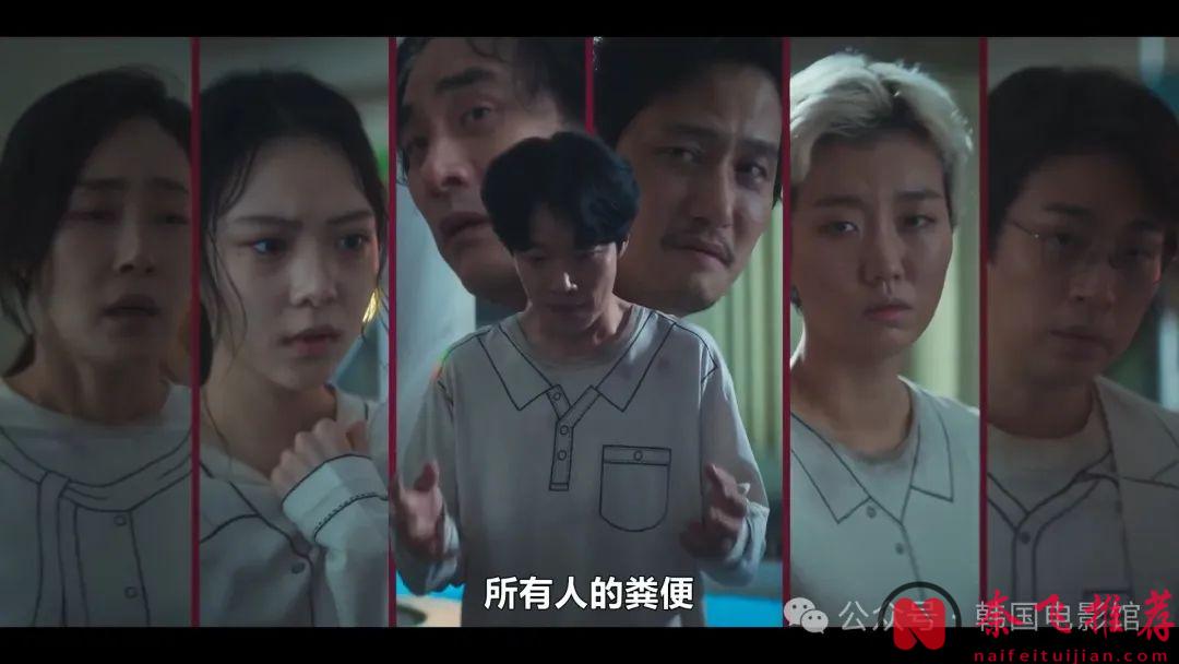 一口氣刷完8集，Netflix這部劇集《第八個秀/金錢遊戲/爭奪遊戲》又爆了！