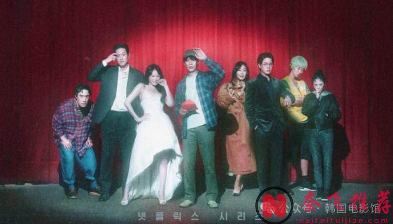 一口氣刷完8集，Netflix這部劇集《第八個秀/金錢遊戲/爭奪遊戲》又爆了！