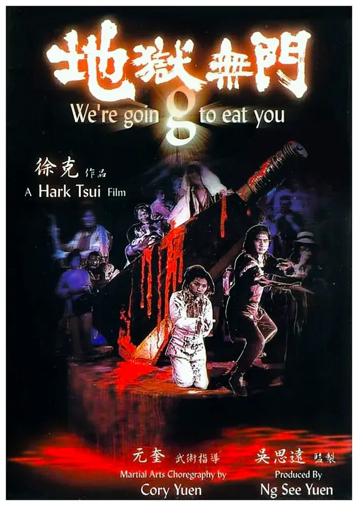 B级片、邪典片、Cult片有什么区别？三个概念一次讲清