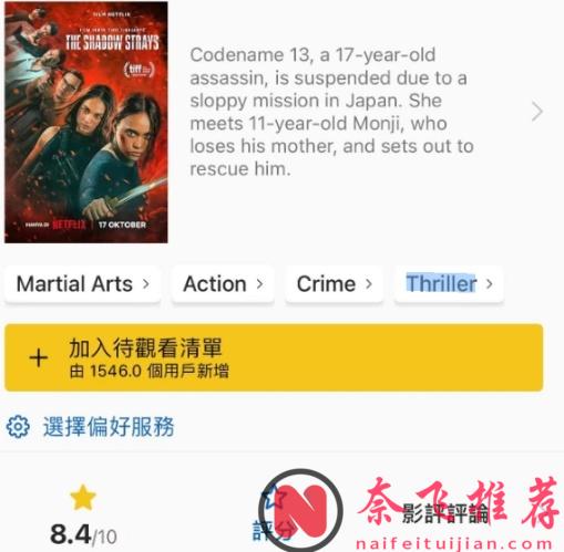 《叛影浪客》：2024年度最期待的动作巨制，多伦多电影节口碑爆棚