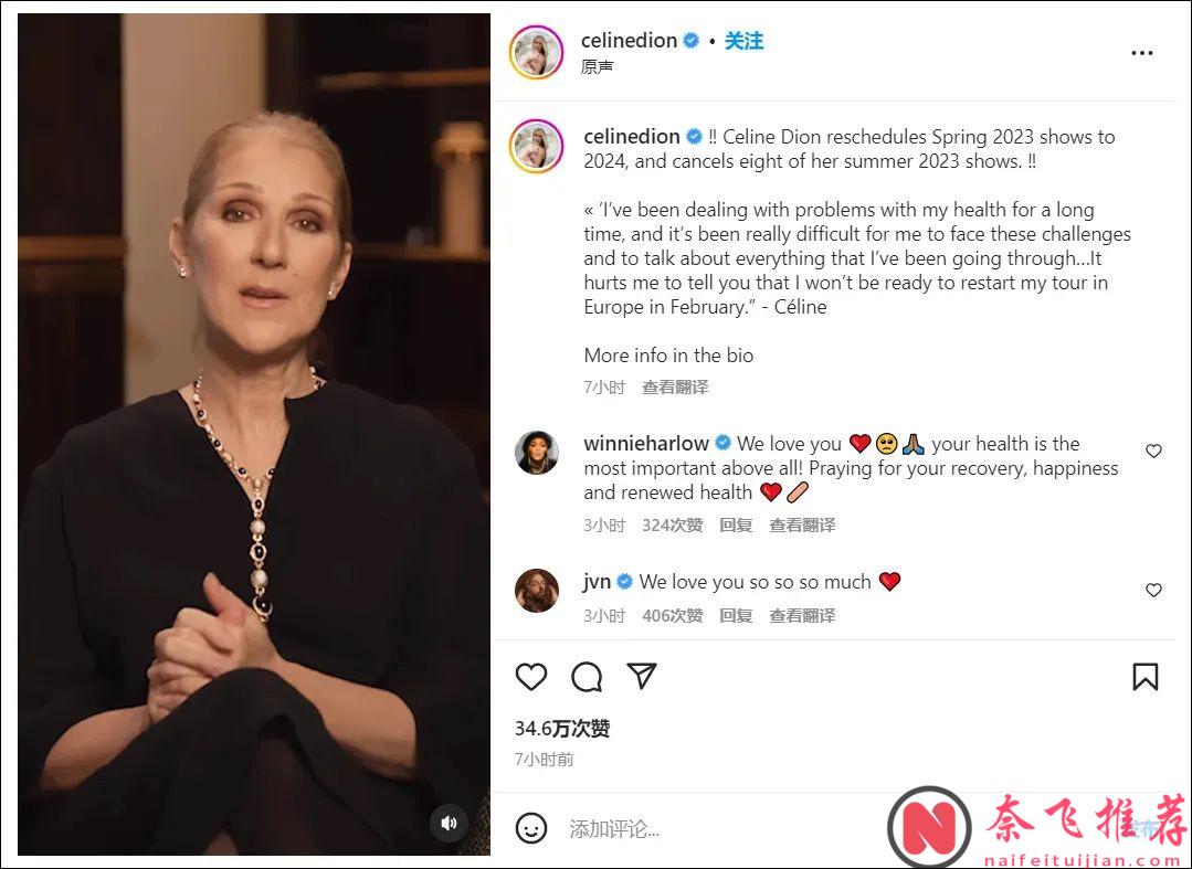 烂番茄100%，年度催泪之作《这就是我:席琳·狄翁》！