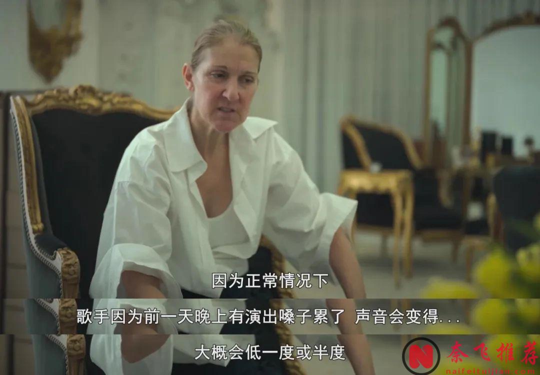 烂番茄100%，年度催泪之作《这就是我:席琳·狄翁》！