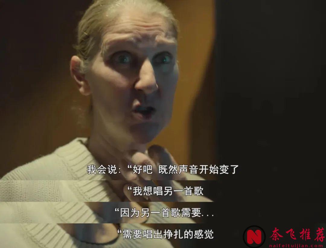 烂番茄100%，年度催泪之作《这就是我:席琳·狄翁》！