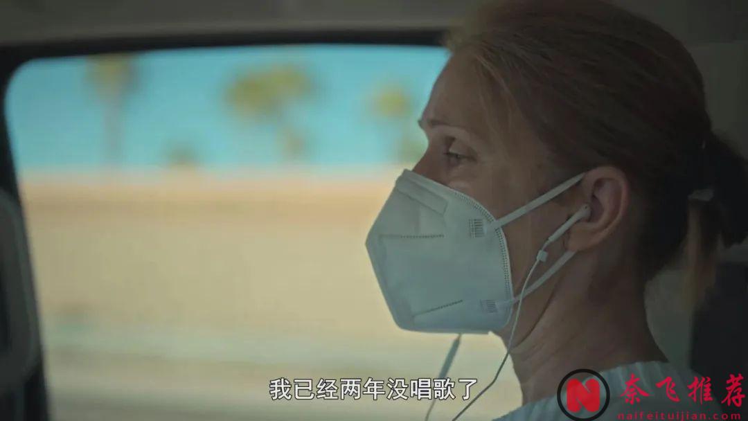 烂番茄100%，年度催泪之作《这就是我:席琳·狄翁》！