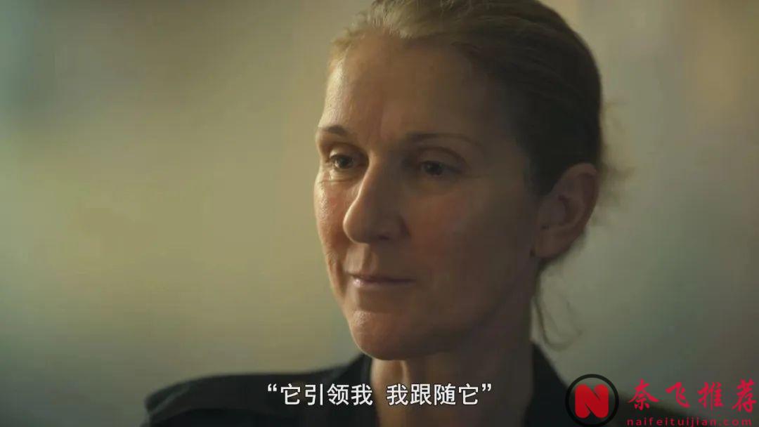 烂番茄100%，年度催泪之作《这就是我:席琳·狄翁》！