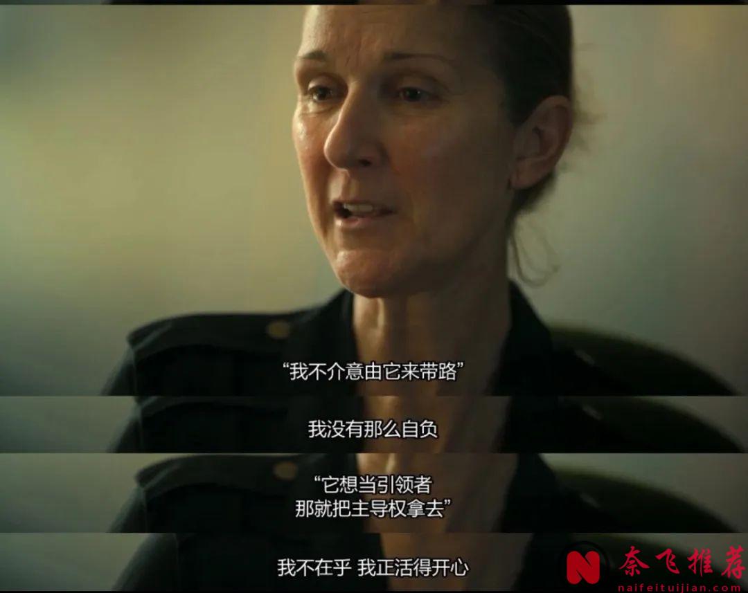 烂番茄100%，年度催泪之作《这就是我:席琳·狄翁》！