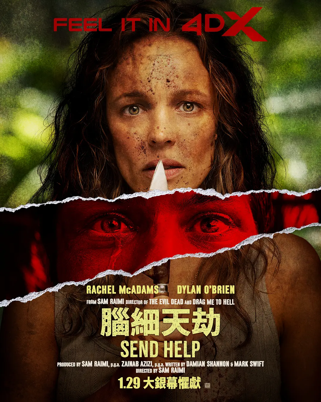 最新爆款R级血浆爽片《请求救援/荒岛囚救/脑细天劫》，必看黑马！