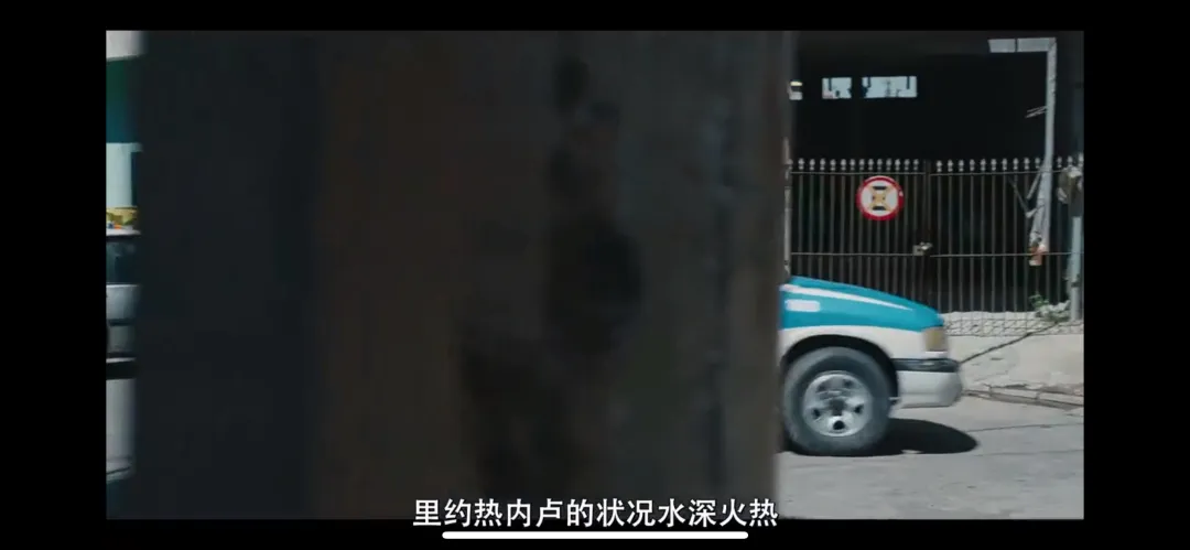 《上帝之城/無主之城/無法無天》20年後暴力在Cidade de Deus的貧民窟中依舊頑固存在！