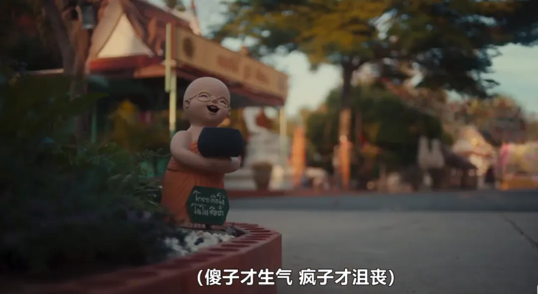 Netflix新作震撼上映：揭露寺廟財富秘密和法師禁忌之愛，勇敢話題引熱議！