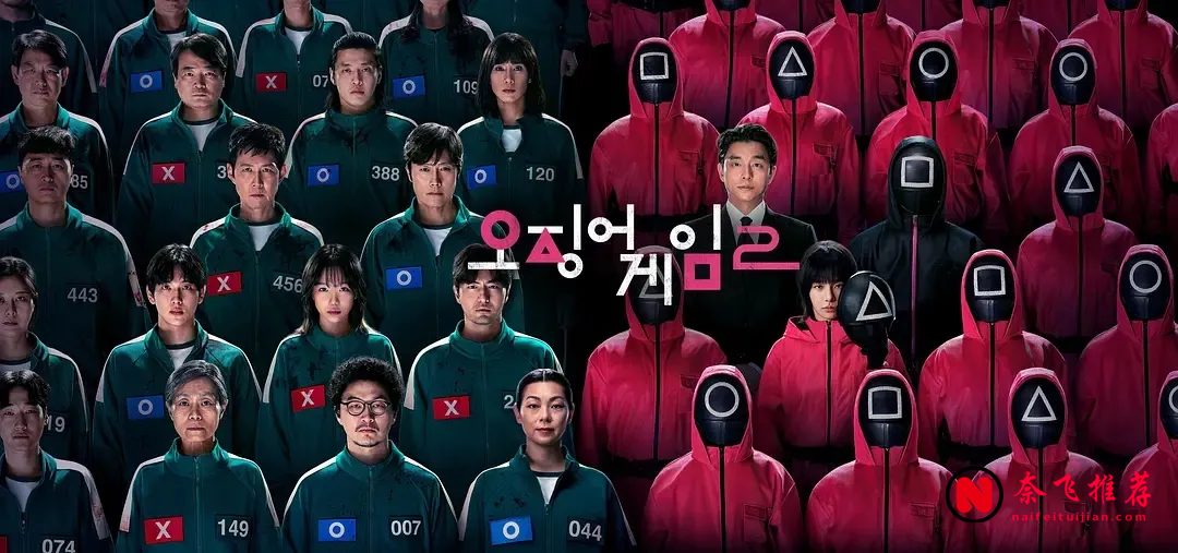 Netflix高口碑韩剧推荐：5部平均8.7分的必看清单