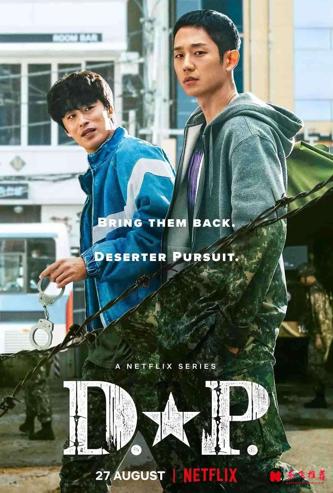 Netflix高口碑韩剧推荐：5部平均8.7分的必看清单