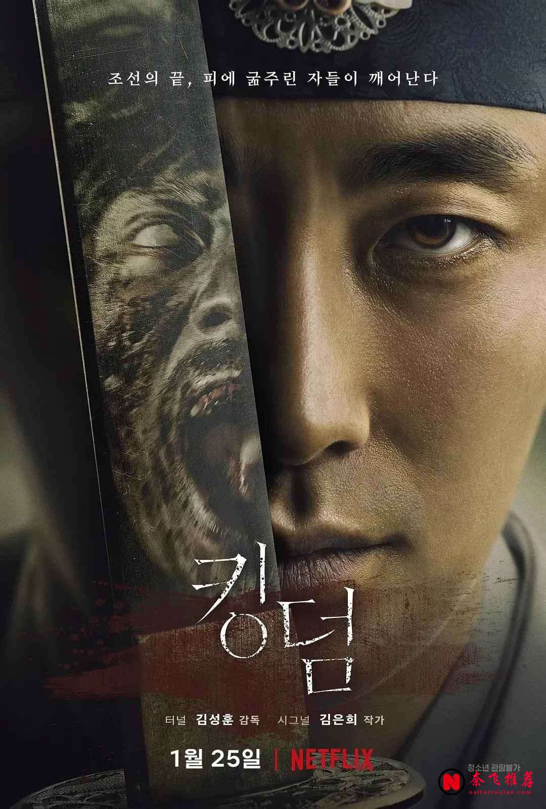 Netflix高口碑韩剧推荐：5部平均8.7分的必看清单