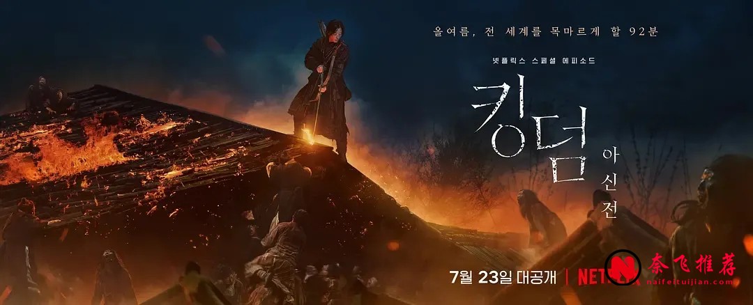 Netflix高口碑韩剧推荐：5部平均8.7分的必看清单