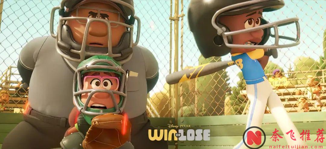 皮克斯首部原创动画剧《胜与败/赢定输》紧急删除变性人情节，迪士尼怕被禁？