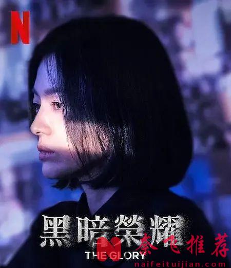 分享8部从头爽到尾的神级韩剧！比《来自地狱的法官》爽度还高！ 保你直呼过瘾...