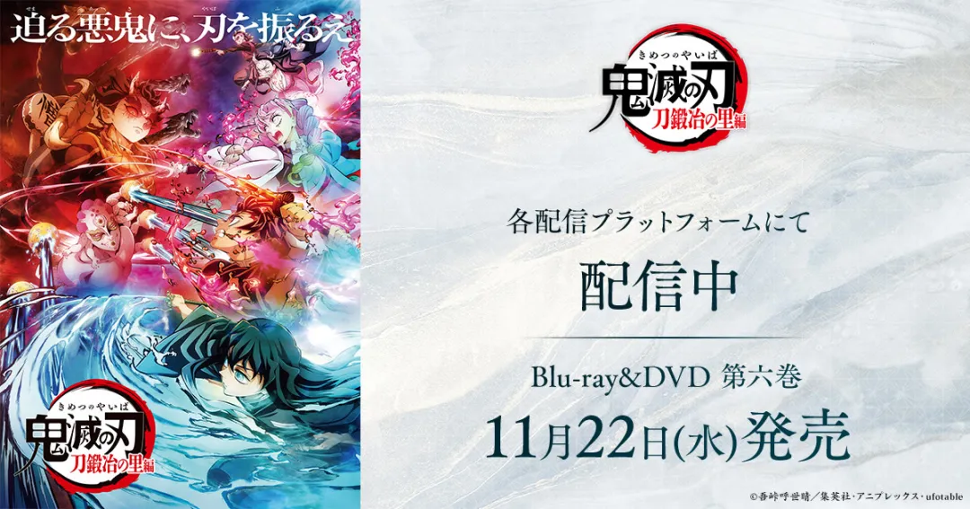 《鬼灭之刃》登顶影史票房：日本动画出海的完整入坑指南
