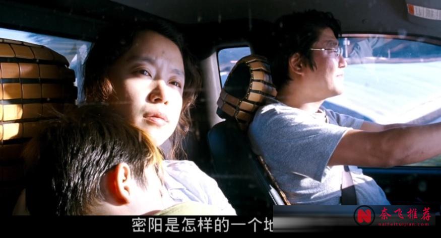 借在李滄東導演勇奪銀獅的契機，來重溫一下韓影女演員現役第一人當年驚世駭俗的表演優質作《密陽》
