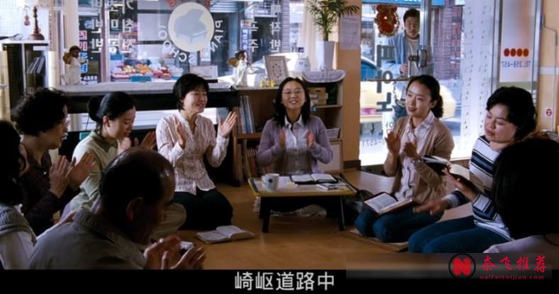 借在李滄東導演勇奪銀獅的契機，來重溫一下韓影女演員現役第一人當年驚世駭俗的表演優質作《密陽》