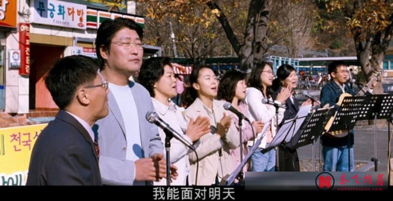借在李滄東導演勇奪銀獅的契機，來重溫一下韓影女演員現役第一人當年驚世駭俗的表演優質作《密陽》