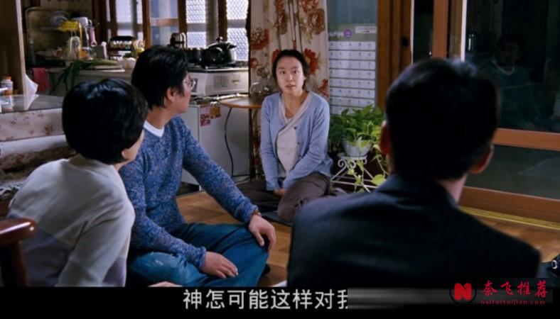 借在李滄東導演勇奪銀獅的契機，來重溫一下韓影女演員現役第一人當年驚世駭俗的表演優質作《密陽》